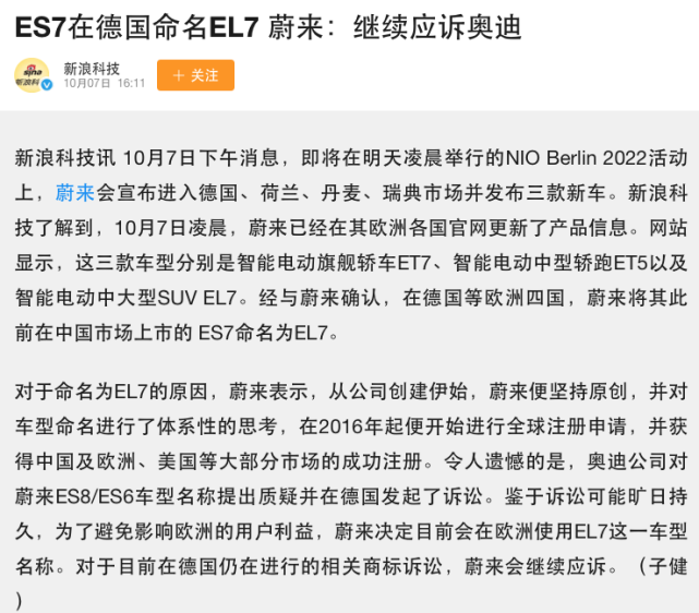 即将上市新款suv车2016年_2022年是几两命_2022年的新款车出来了2022年的车是不是不卖了