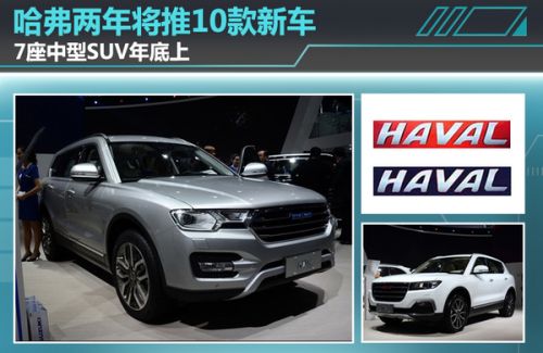 2016款suv新车上市车型图片_新车上市suv_2022款suv新车上市有哪些车