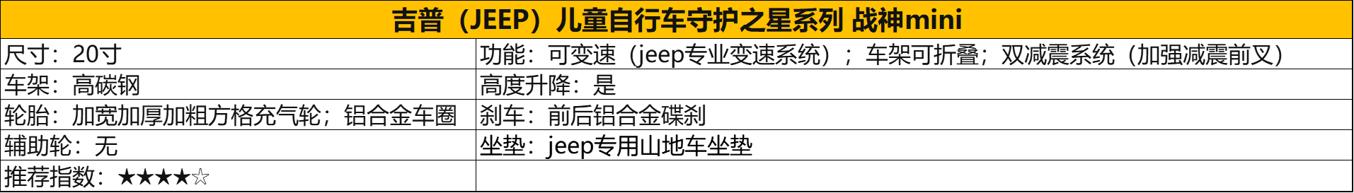 儿童电动平衡车品牌_儿童电动摇摆投币车_儿童电动车不走了什么原因