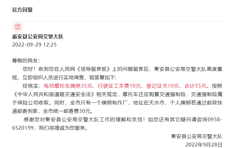 车辆上牌需要哪些资料_2022年汽车上牌需要哪些资料_进口车新车上牌需要什么资料