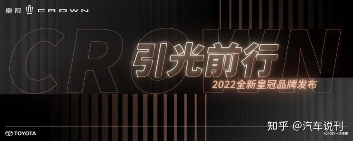 丰田最新款suv车型_丰田2022年新款车型26万_丰田新款车型