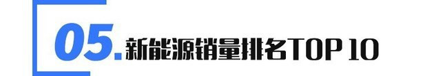 美国豪华车型销量排名_轻客车型销量排名_全国汽车销量车型排名