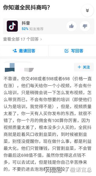 大数据培训是骗局_大数据营销笔记本骗局_大数据数据分析师培训