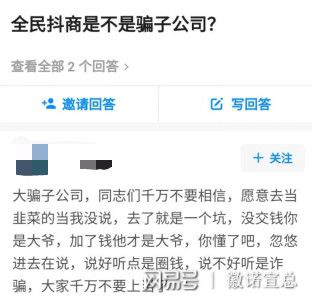 大数据营销笔记本骗局_大数据培训是骗局_大数据数据分析师培训