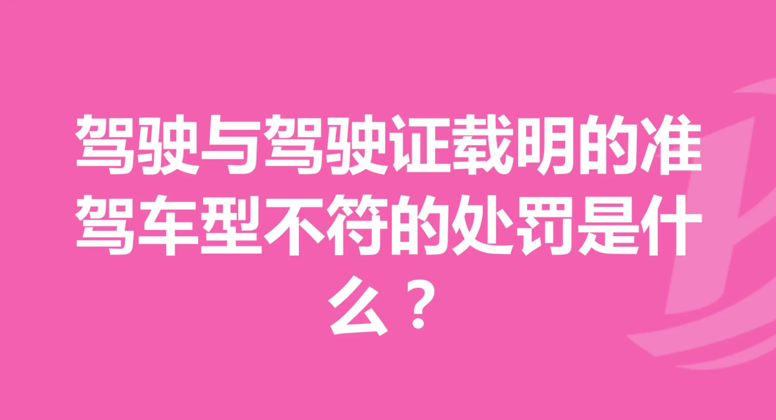 上海车牌上牌拍卖最新规 #65533;_2022机动车上牌新规_2017年宁波上牌新规