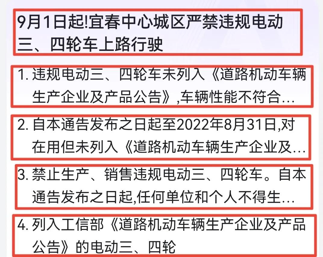 2022机动车上牌新规_佛山2017购车上牌新规_上海车牌上牌拍卖最新规 #65533;