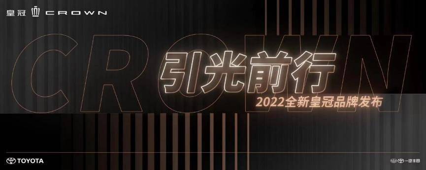 丰田2022年新款车型_新款丰田suv车型_丰田新款越野车型2017