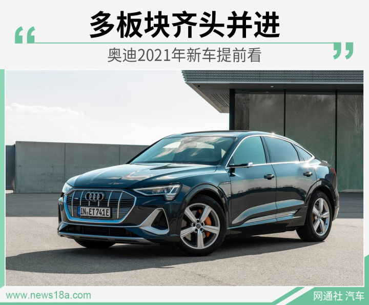 奥迪2022年新款车型a4_奥迪最新款车型2015款_奥迪2016新款车型a6