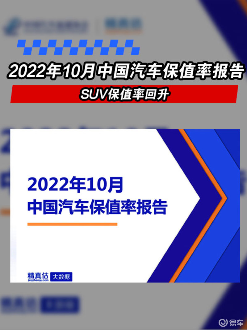 中型豪华suv排行榜_豪华中级车销量排行榜_2022豪华中型车销量