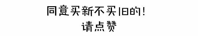 新款汽车上市旧款就降价吗_新iphone上市老款降价多少钱_淘宝网购物女鞋新款上市2015款