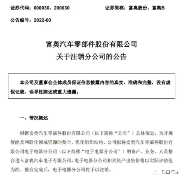 汽车之家最新汽车报价2022丰田_汽车车型及报价丰田_suv越野车汽车大全 最新车型报价