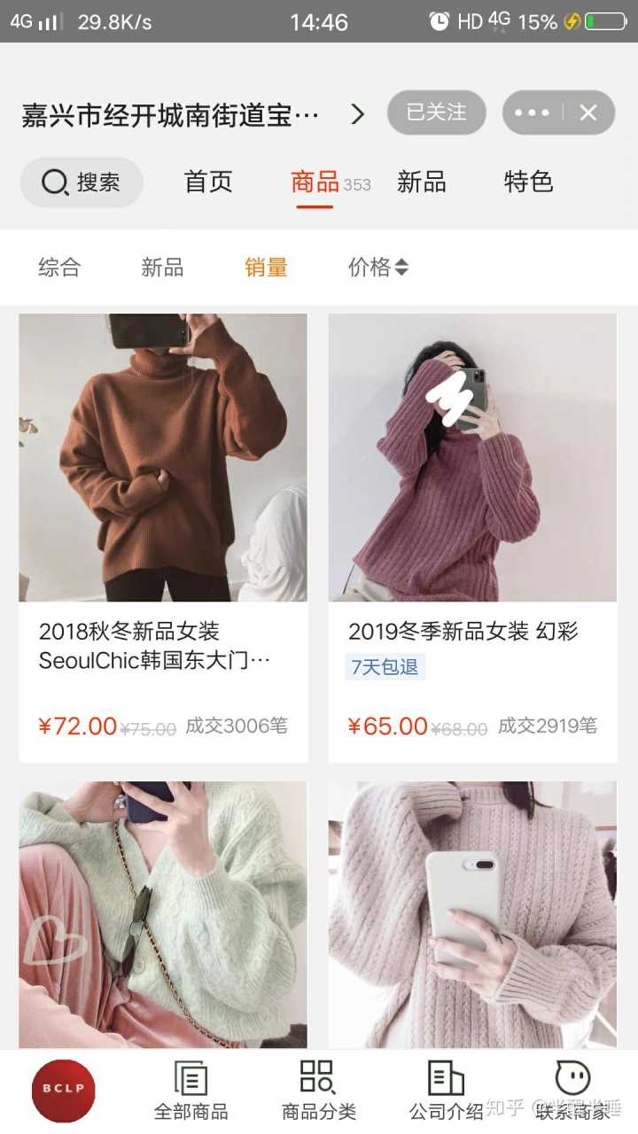 北京简单和家是假的吗_北京简单和家服饰有限公司_北京简单和家官网