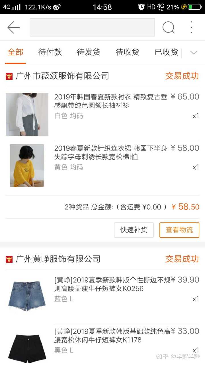 北京简单和家服饰有限公司_北京简单和家是假的吗_北京简单和家官网