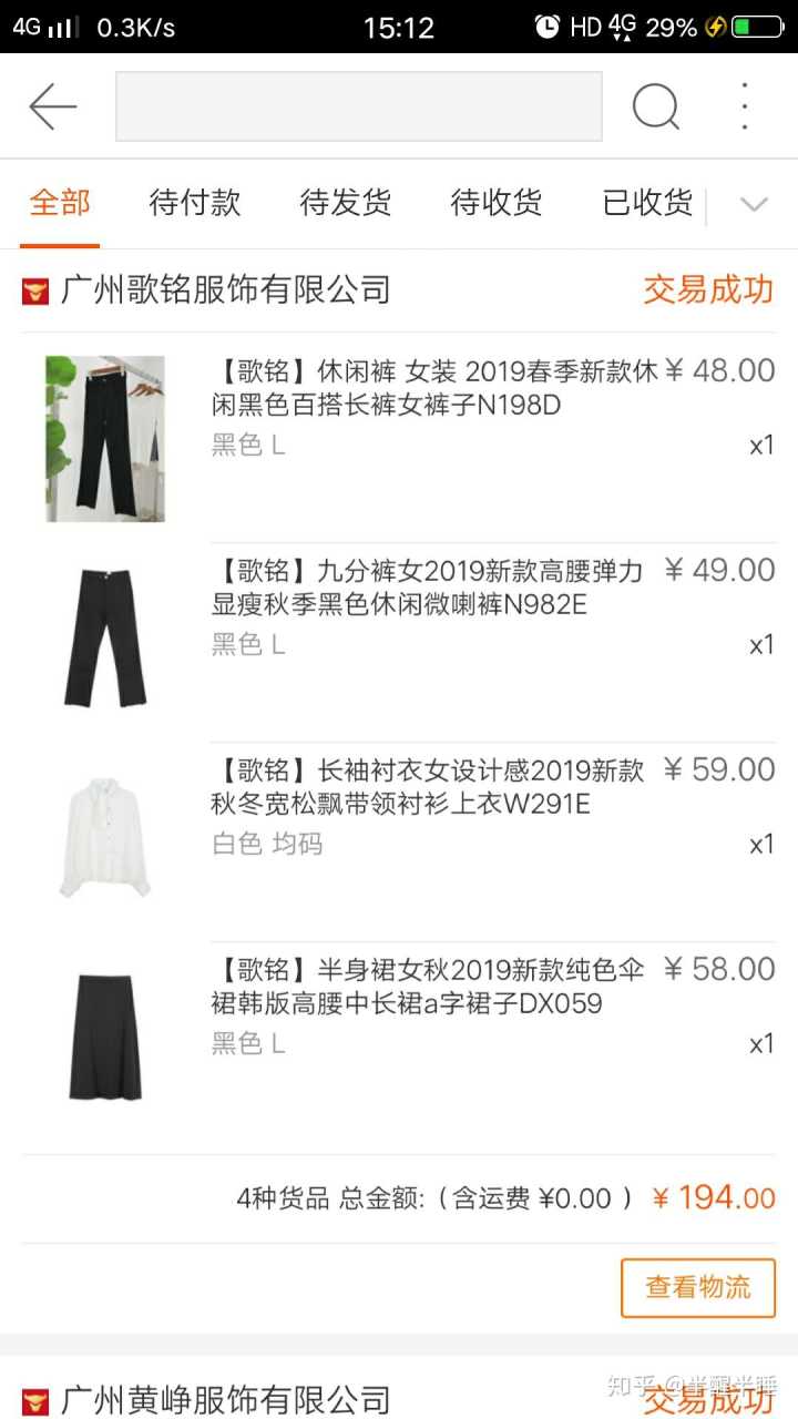 北京简单和家服饰有限公司_北京简单和家是假的吗_北京简单和家官网