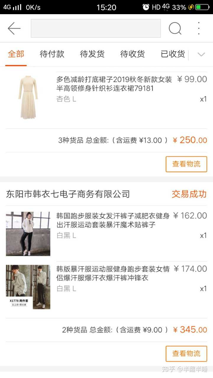 北京简单和家服饰有限公司_北京简单和家官网_北京简单和家是假的吗