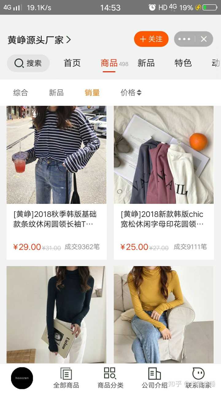 北京简单和家是假的吗_北京简单和家官网_北京简单和家服饰有限公司