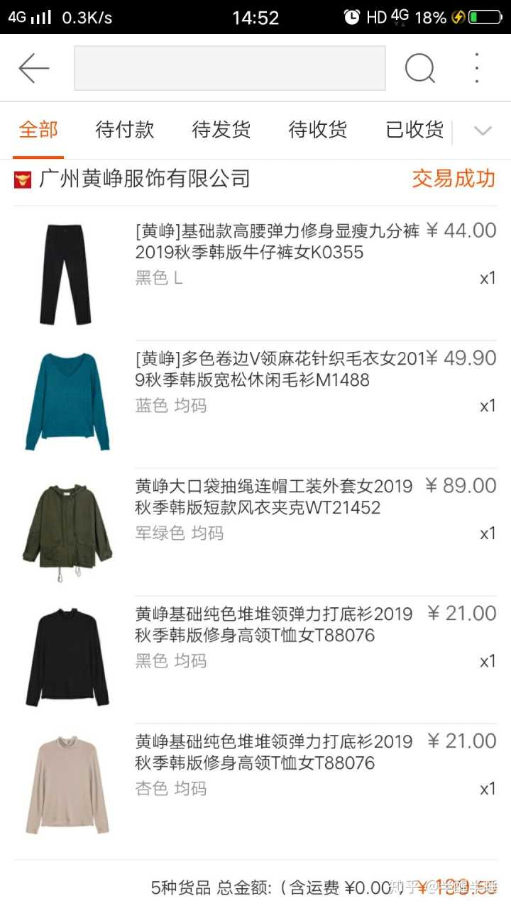 北京简单和家官网_北京简单和家服饰有限公司_北京简单和家是假的吗