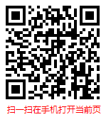 扫一扫 “2022-2028年中国汽车座椅行业发展全面调研与未来趋势报告”