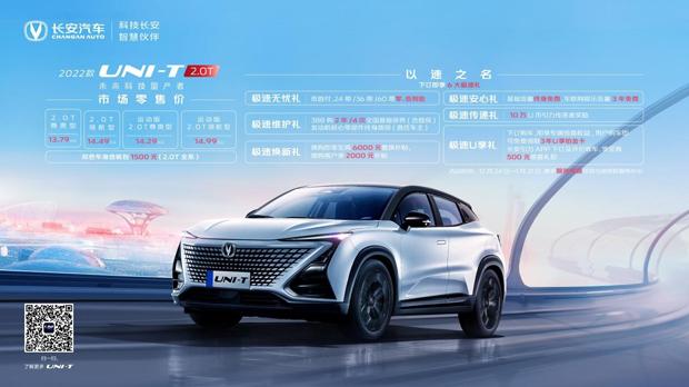 长安汽车2022款_2022款雷克萨斯rx谍照_长安cs75的18款和17款