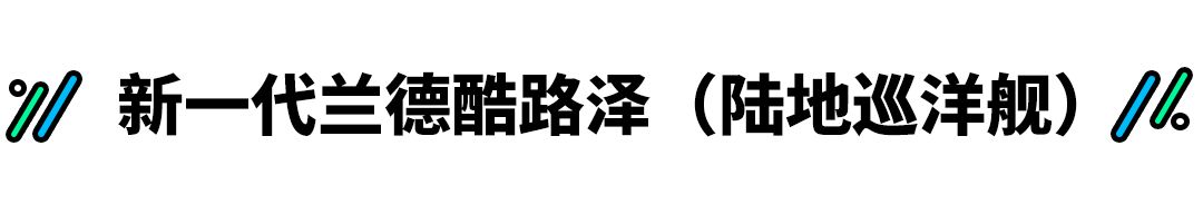 2022年suv新车上市丰田本田_2013年suv新车上市_丰田新车上市suv