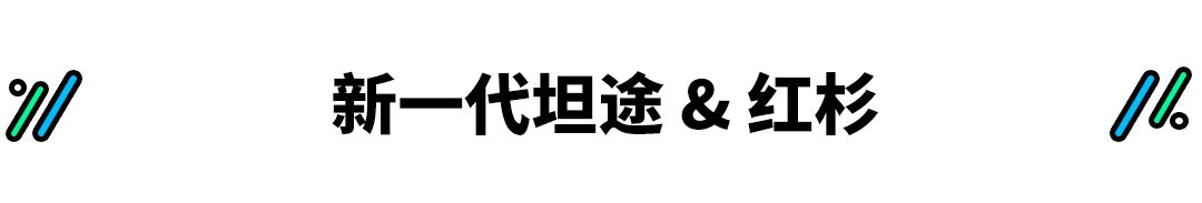 2022年suv新车上市丰田本田_丰田新车上市suv_2013年suv新车上市