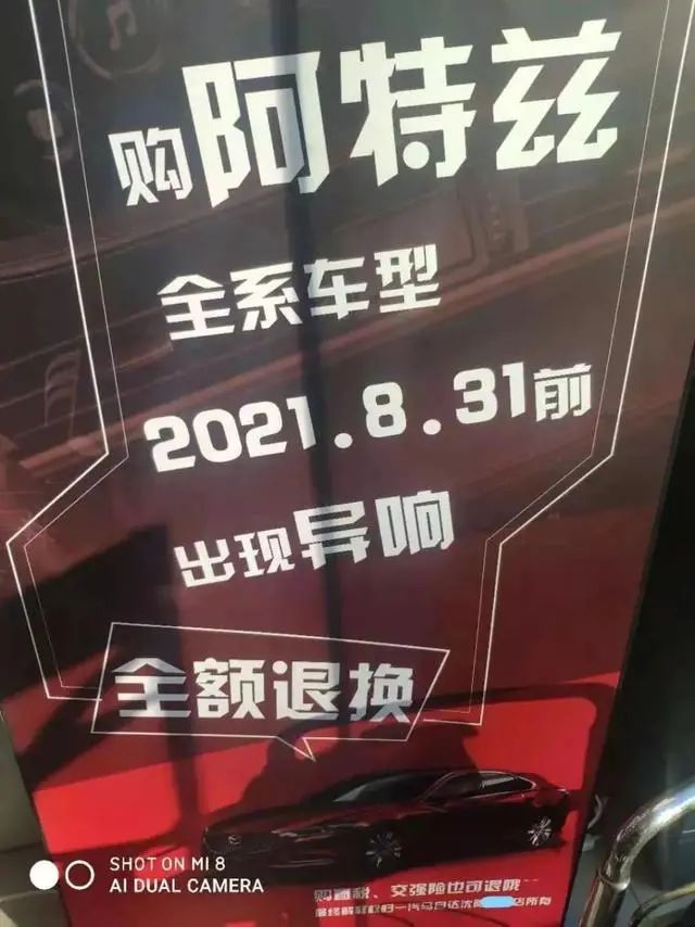 一汽丰田2019新车计划_一汽丰田2018新车计划_2022年一汽马自达新车计划