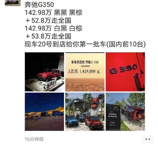 奔驰2018年上市新车_奔驰2022款即将上市新车50万左右的车_奔驰2017年上市新车