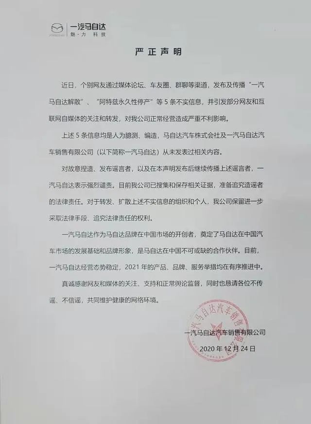 05年马自达6新车多少钱_2022年一汽马自达新车计划_马自达2019新车计划