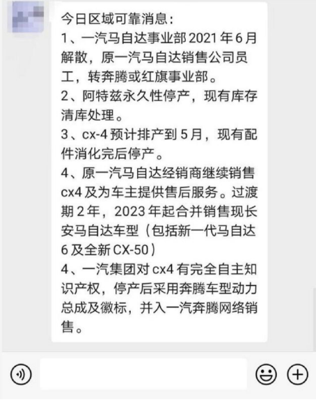 05年马自达6新车多少钱_2022年一汽马自达新车计划_一汽丰田2019新车计划