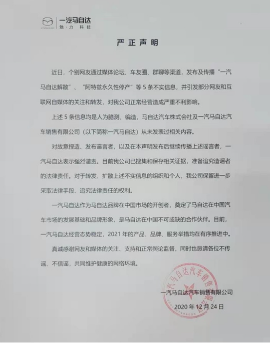 05年马自达6新车多少钱_一汽丰田2019新车计划_2022年一汽马自达新车计划