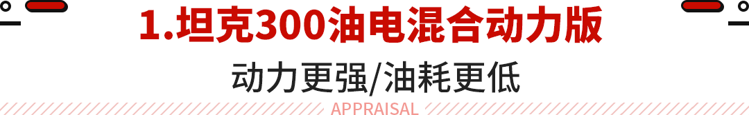 比亚迪车型及报价_比亚迪新能源2022新车型_比亚迪 家庭能源系统 离网系统和并网反馈系统