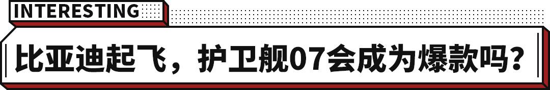 比亚迪混合动力车型秦_比亚迪 家庭能源系统 离网系统和并网反馈系统_比亚迪新能源2022新车型