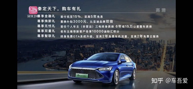 比亚迪最新车型_比亚迪秦2022新车型_比亚迪mpv车型