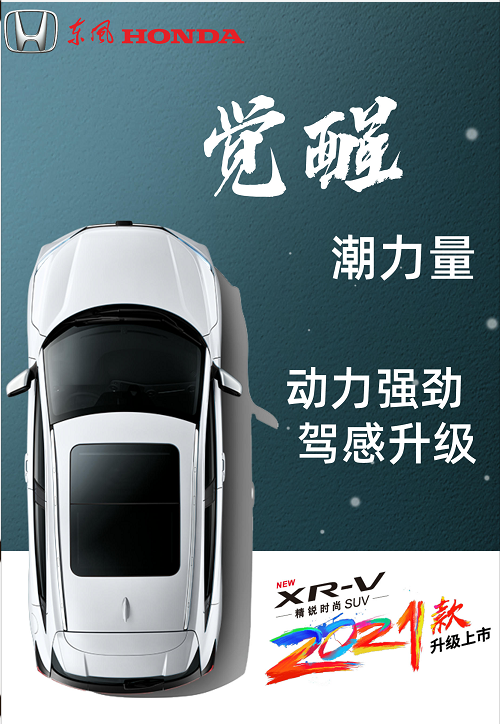 东风日产 新款7座贵士商务车_东风日产几月出新款2022_东风日产最新款逍客