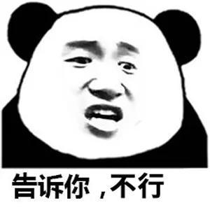 车辆价格表