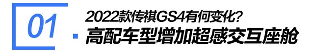 手动12挡换挡技巧图解_2022款的手动挡车型还有哪些_手动风机挡风门圆风门