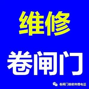 电动伸缩门维修是什么_电动伸缩门的收缩尺寸是怎么算的_电动伸缩装置