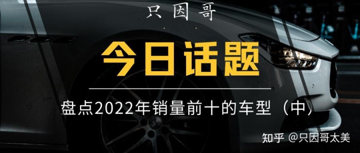 2022中型车销量排名前十名_紧凑型车销量第1名_2013年中级车销量排行榜前十车型推荐