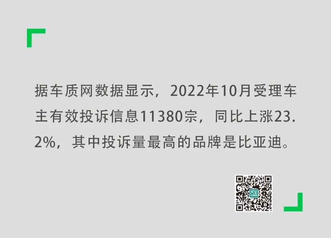 比亚迪最新车型_比亚迪热销车型排行榜_比亚迪混合动力车型唐