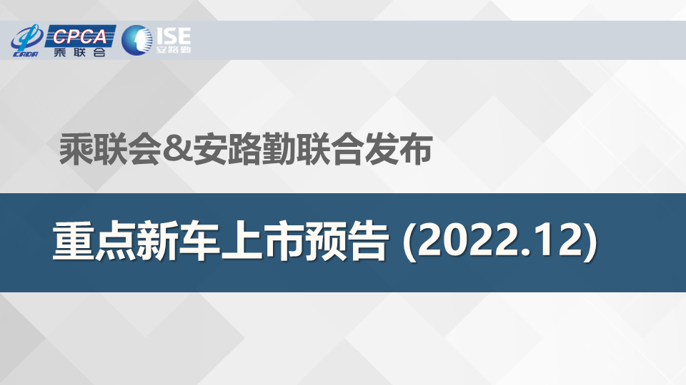 2022年suv新车上市丰田本田_丰田新车上市suv_本田2018年上市新车suv