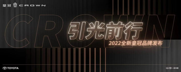 丰田2022年新款车型皇冠陆放_新款丰田suv车型大全_丰田新款车型