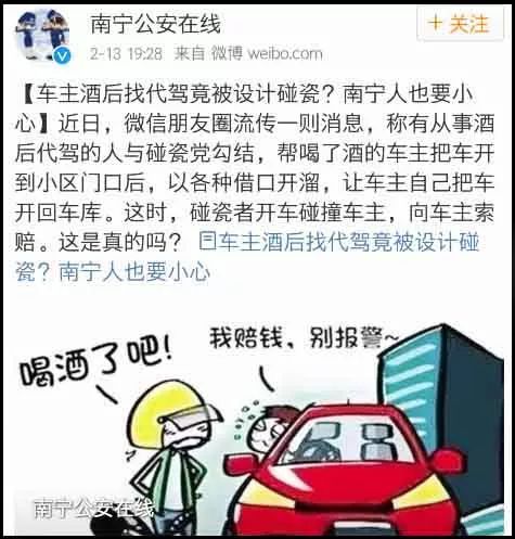 车借朋友醉驾被扣_醉驾开庭时当庭宣判吗_醉驾取车时收费吗