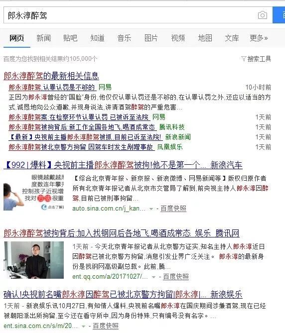 醉驾取车时收费吗_醉驾取车时收费吗_醉驾交警队扣车收费吗