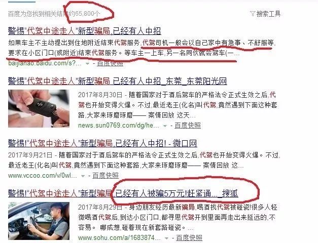 醉驾交警队扣车收费吗_醉驾取车时收费吗_醉驾取车时收费吗