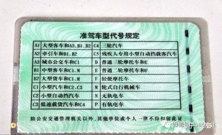 北京学摩托车本哪个驾校好啊_北京哪能学摩托车_不上班学车能快一点吗