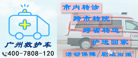 120急救车到达时间规定_外地车进京时间规定_小车审车时间规定超期