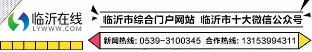 临沂车辆违章查询网_临沂个人车辆违章查询_贵州交通违章查询网查询车辆违章