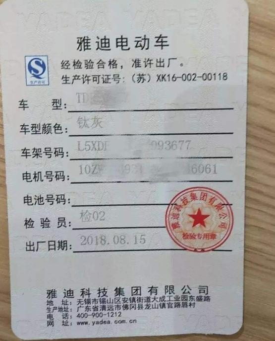 电动三轮车要上牌照吗_三轮电动保洁车_电动三轮餐饮车