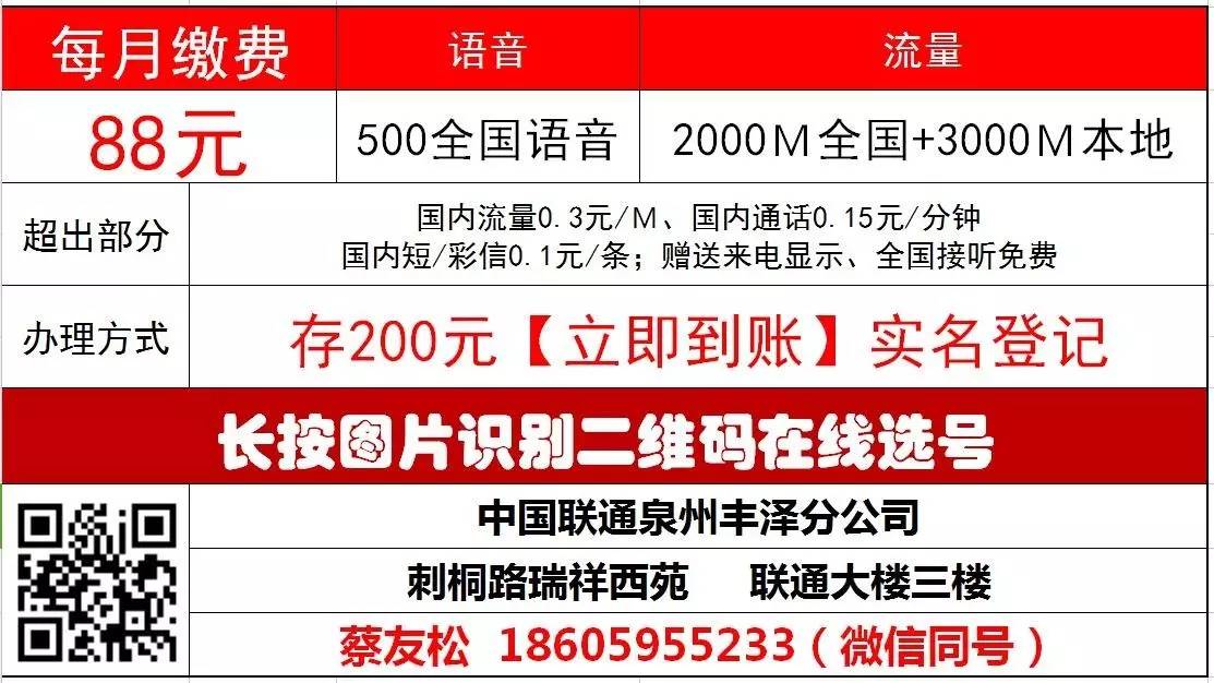 泉州新国标电动车上牌问题_弹个车过户异地上牌问题_武汉电动能源车能上牌吗