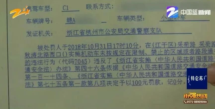 黄山市违章车查询_全国违章查车怎么查询_杭州机动车违章查询系统